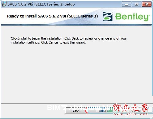 Bentley SACS软件安装及破解详细图文教程学习参考