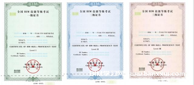 2021年第18期中国图学会BIM考试成绩复议3月22日截止：如有需要抓紧申请
