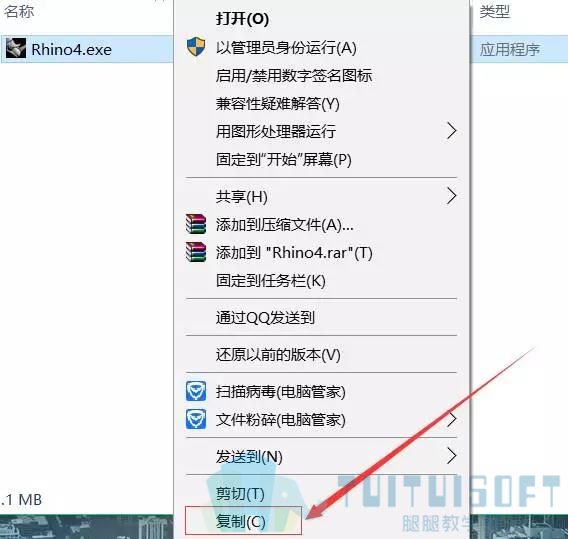 Rhino(犀牛软件) V4.0中文破解版免费下载（带语言包）(Rhino(犀牛))