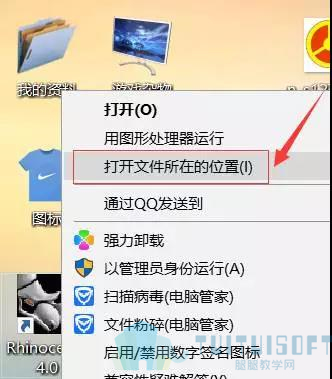 Rhino(犀牛软件) V4.0中文破解版免费下载（带语言包）(Rhino(犀牛))
