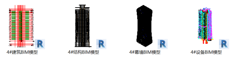 重庆仙桃数据谷二期BIM模型（含CAD图纸）
