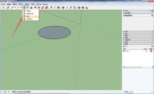 sketchup绘制出椭圆形状具体操作步骤(sketchup软件)